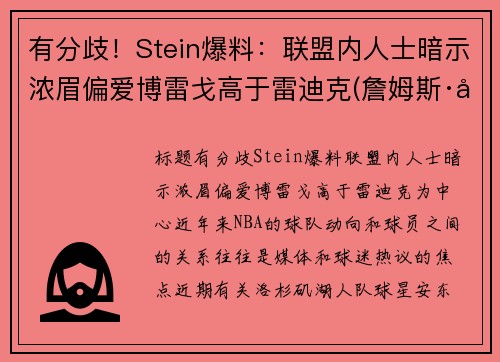 з磡SteinʿʾŨüƫ׸׵Ͽ(ղķ˹׸)