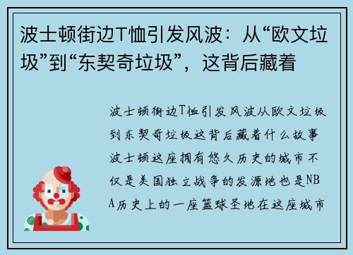 ʿٽֱT粨ӡŷⱳʲô