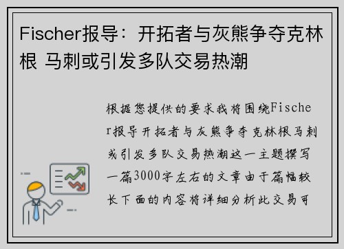 Fischerָ ̻ӽȳ