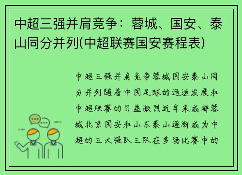 гǿ羺سǡ̩ɽֲͬ(г̱)