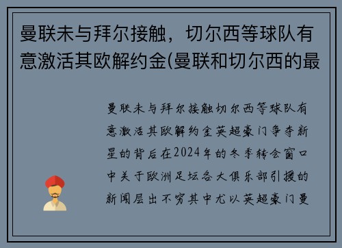 δݶӴж⼤ŷԼ(ж±Ԥ)