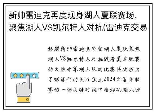 ˧׵Ͽٶ۽VS˶Կ(׵Ͽ˽׺)
