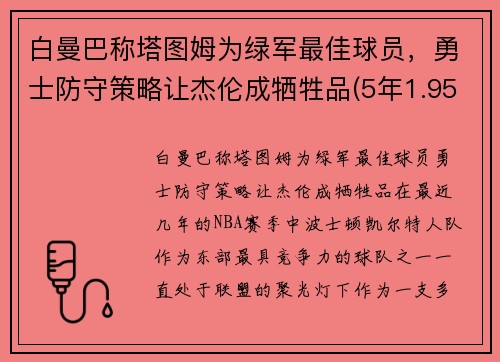 ͳͼķΪ̾Աʿزý׳Ʒ(51.95!ͼķ̾ǰԼ)