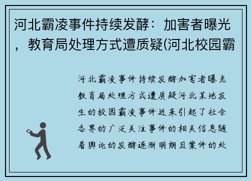 ӱ¼Ӻعִʽ(ӱУ԰¼)