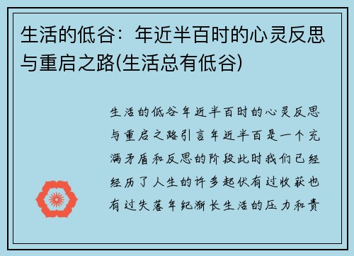 ĵ͹ʱ鷴˼֮·(е͹)