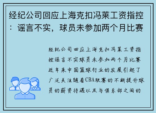 ͹˾ӦϺ˿۷ָҥԲʵԱδμ±