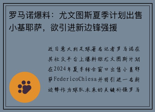 ŵͼ˹ļƻСҮ±߷ǿԮ