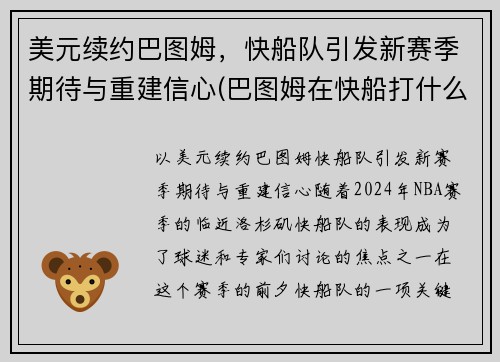 ԪԼͼķ촬ڴؽ(ͼķڿ촬ʲôλ)