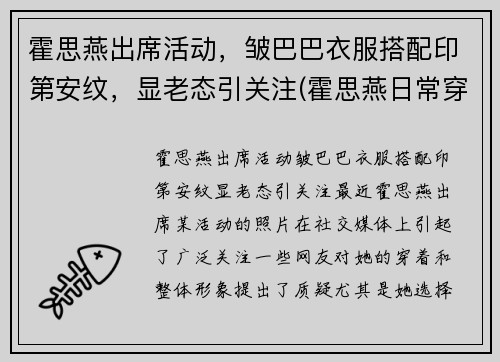 ˼ϯͰ·ӡڰ̬ע(˼ճ)