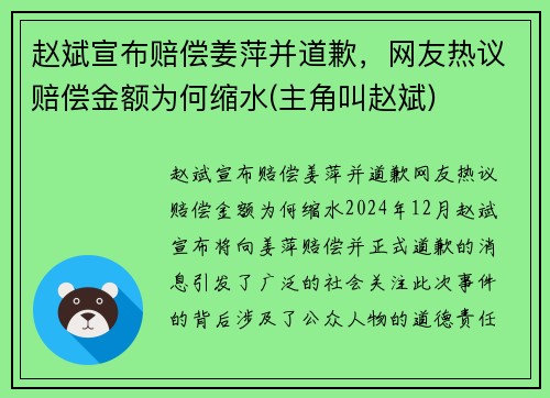 Ա⳥ƼǸ⳥Ϊˮ(ǽԱ)