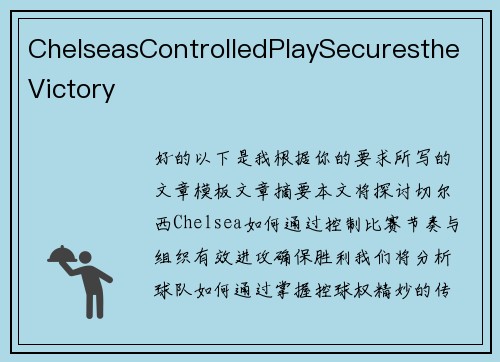 ChelseasControlledPlaySecurestheVictory